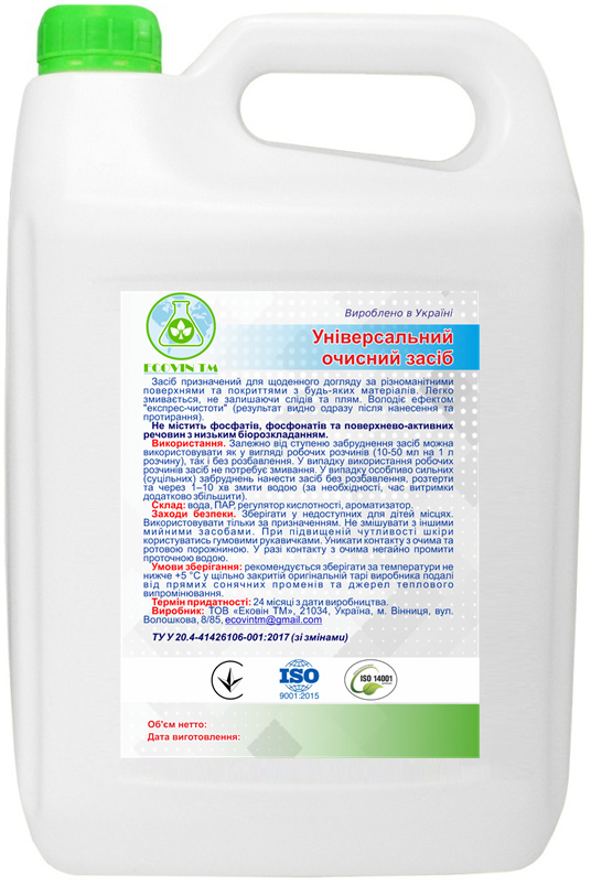 Універсальний очисний засіб ECOVIN TM